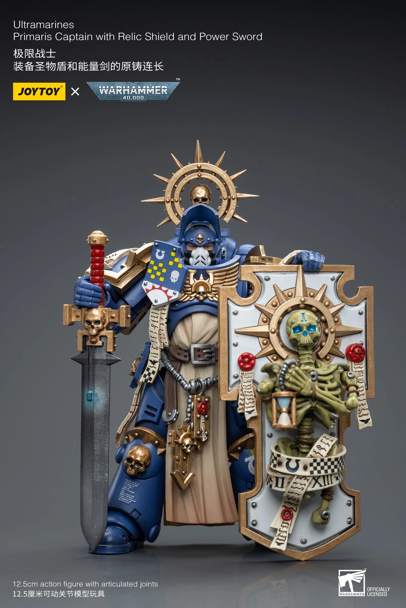 Joy Toy Warhammer 40K Ultramarines Primaris Captain (Relic Shield And Power Sword) (1/18 Scale) 10 Joy Toy Warhammer 40K Ultramarines Primaris Captain (Relic Shield And Power Sword) (1/18 Scale) - Image 8
