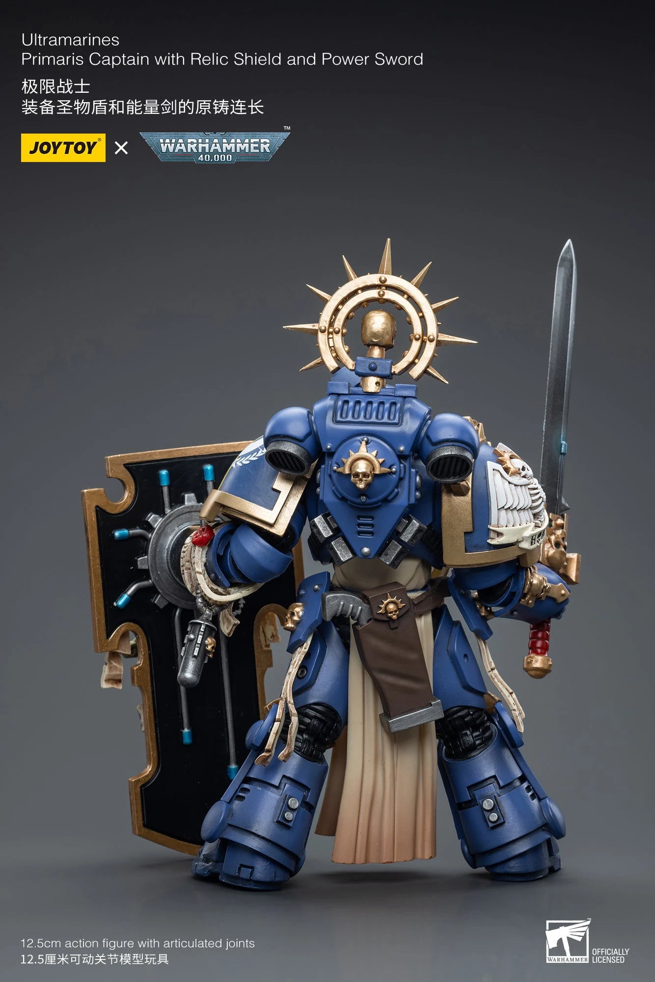 Joy Toy Warhammer 40K Ultramarines Primaris Captain (Relic Shield And Power Sword) (1/18 Scale) 11 Joy Toy Warhammer 40K Ultramarines Primaris Captain (Relic Shield And Power Sword) (1/18 Scale) - Image 9